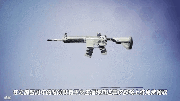 和平精英m416怎么调最稳
