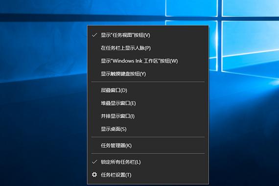 win10任务栏