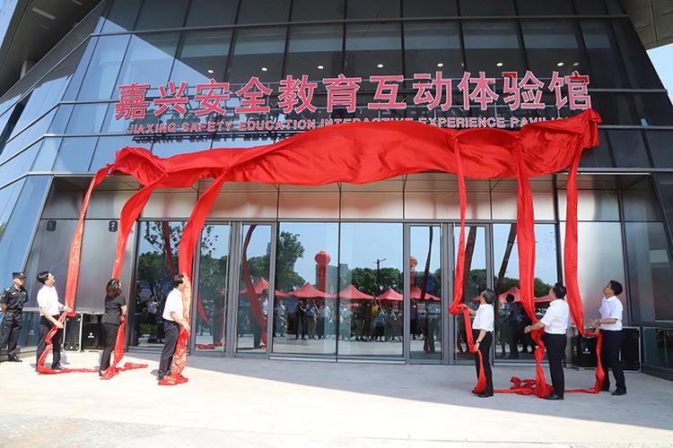 浙江省嘉兴市安全教育平台