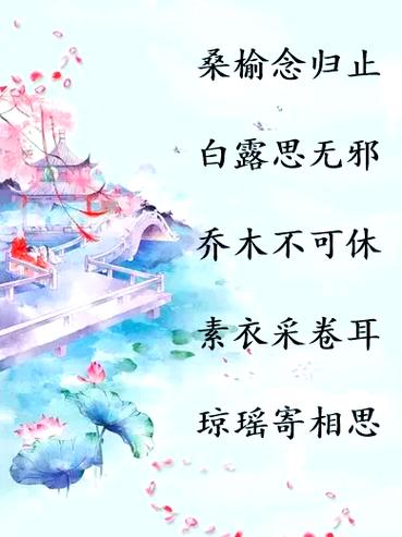 桃源南有乔木念中寻萝