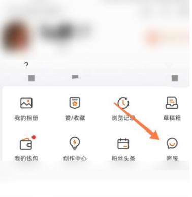 闲鱼怎么移除粉丝 闲鱼怎么移除粉丝