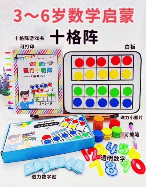 小班按数取物公开课