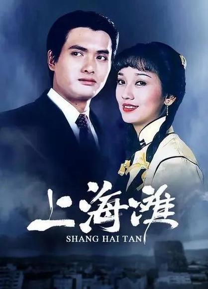 港剧推荐10部必看 港剧推荐10部必看