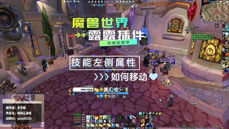 魔兽世界wa音效