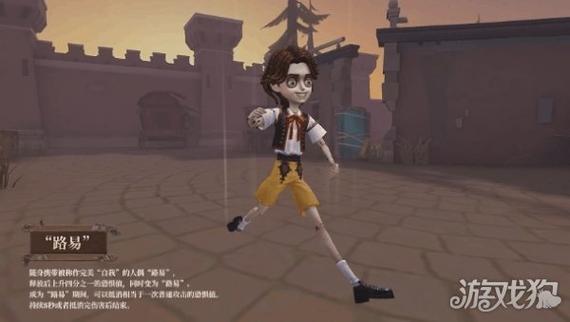 第五人格共研服资格申请