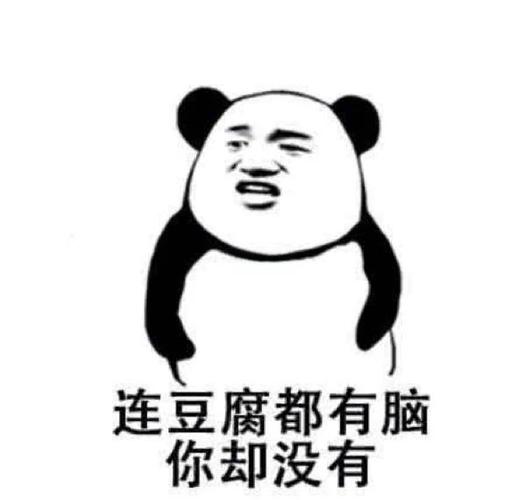 斗图图片大全 斗图图片大全