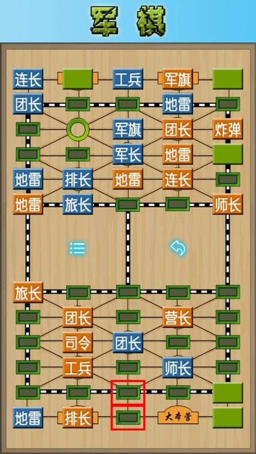 军棋单机版免费下载 军棋单机版免费下载
