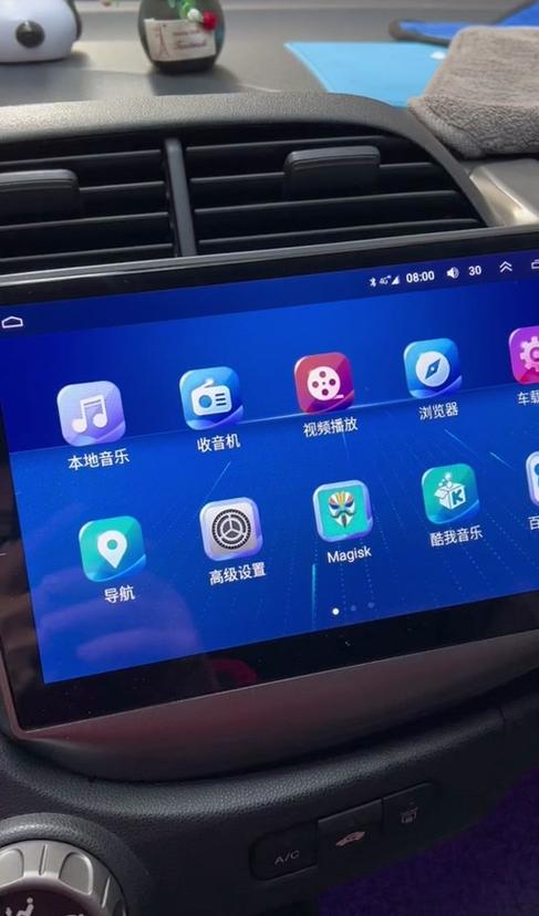 汽车导航升级
