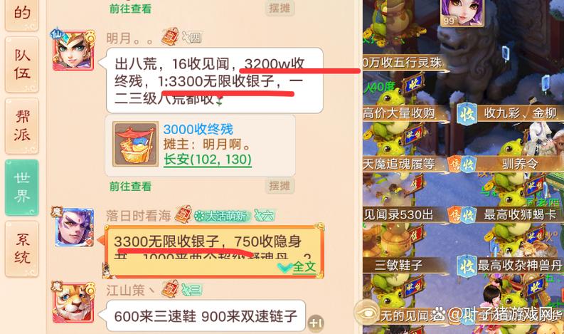 搬砖1个月多少钱