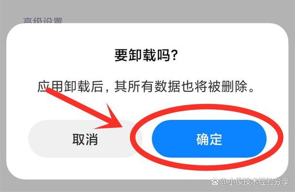 移除和删除
