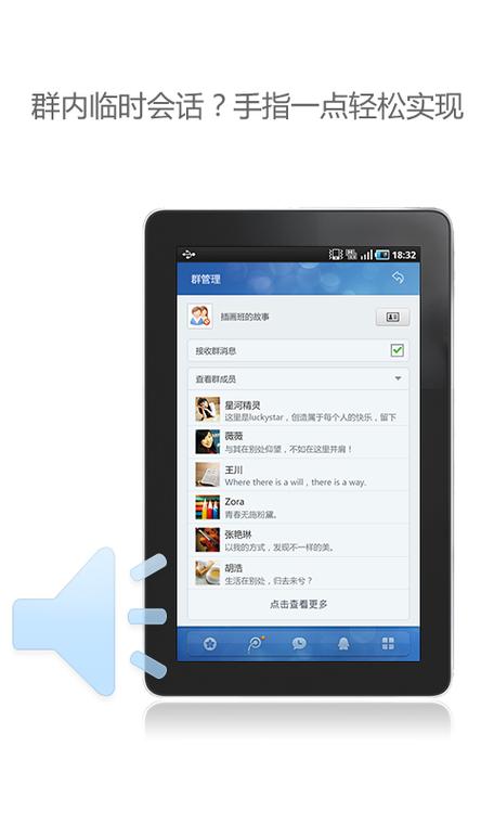 QQHD现在改名叫什么了
