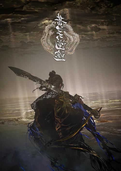 重生之纵横东汉末