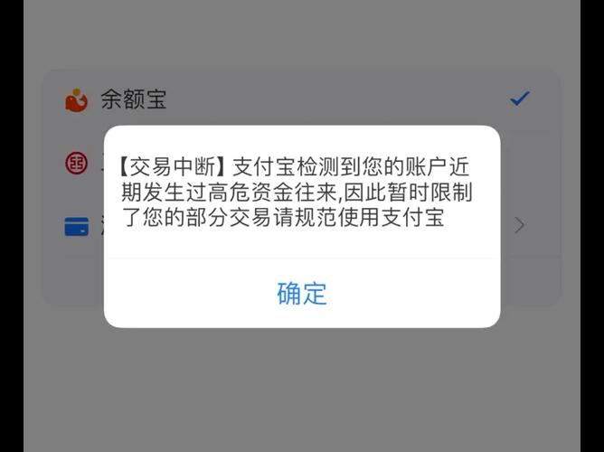 日限额3000怎么解除