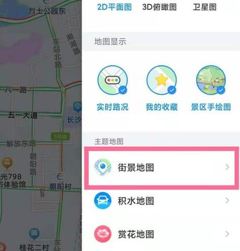 腾讯地图添加店铺地址