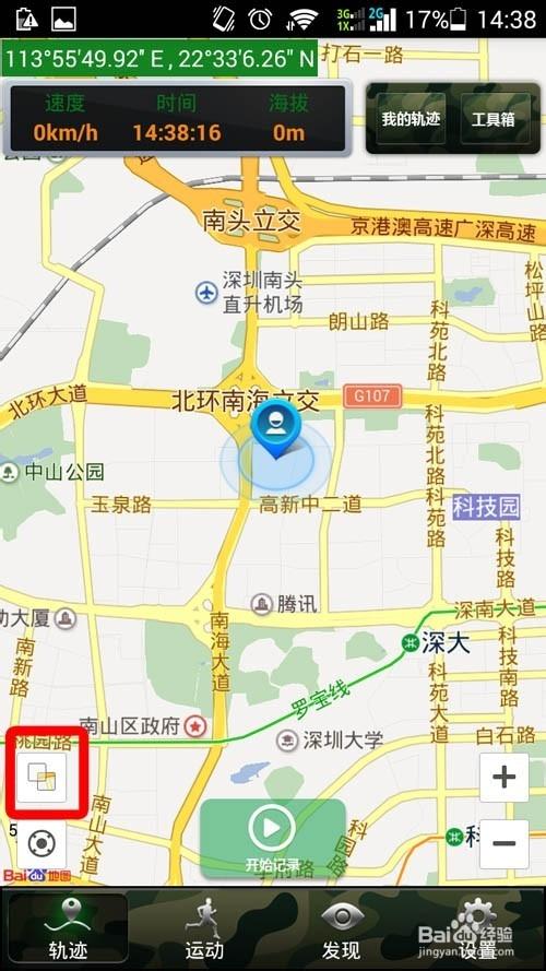 谷歌地图能用吗