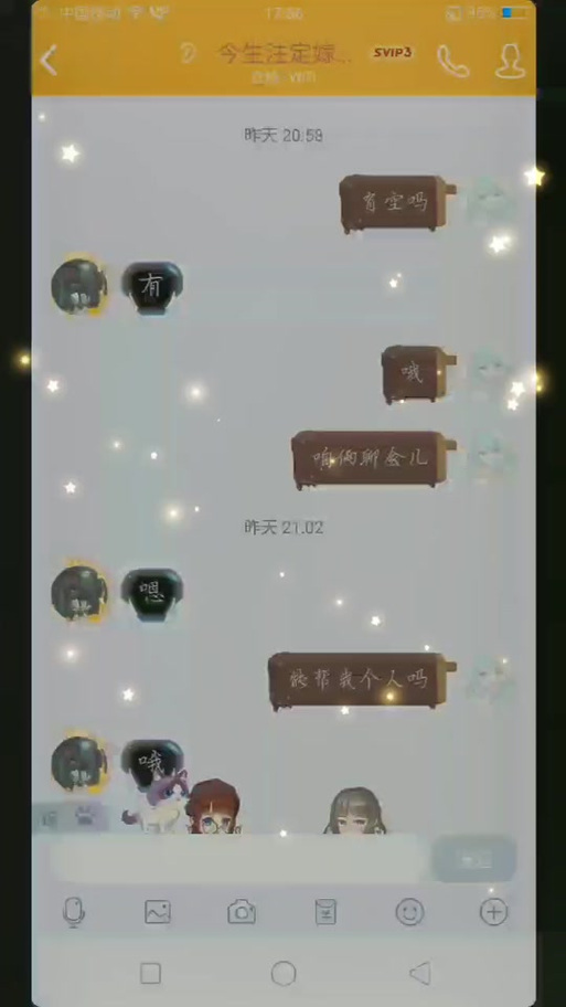 非好友qq临时会话能聊几天啊
