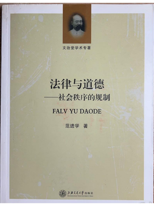 毒死别人的鸡是什么罪