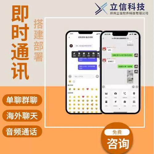 泡泡im破解版源码