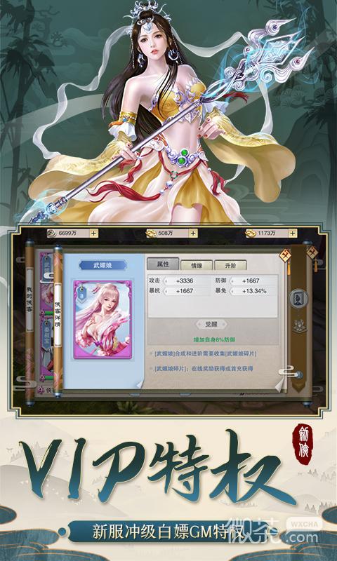 剑侠传奇折扣版 剑侠传奇折扣版