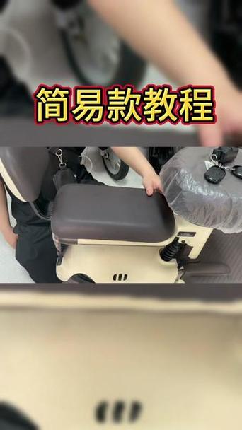 台铃后座垫子拆卸视频