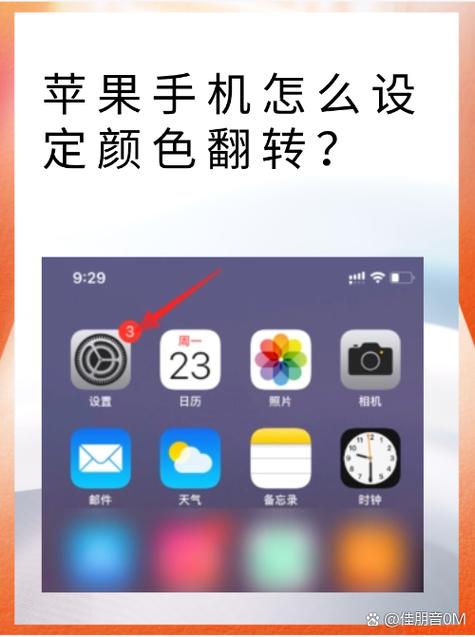 苹果手机软件图标消失了怎么恢复截图3