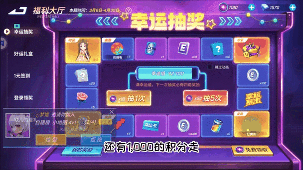 电子抽奖可以作弊吗