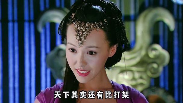 仙剑奇侠传三重楼紫萱接吻是第几集
