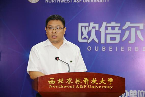 西北农林科技大学青年教授