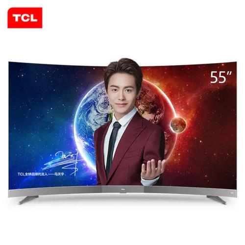 tcl官方网站官网截图3