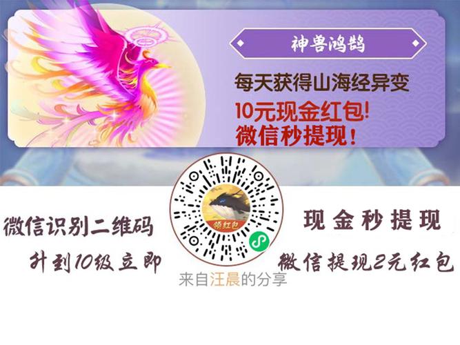 山海经异变赚钱技巧