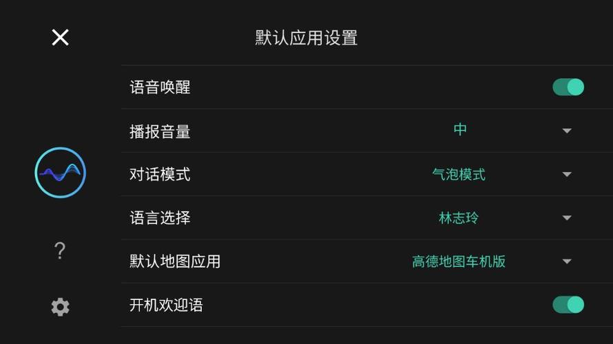 导航唤醒词名字大全