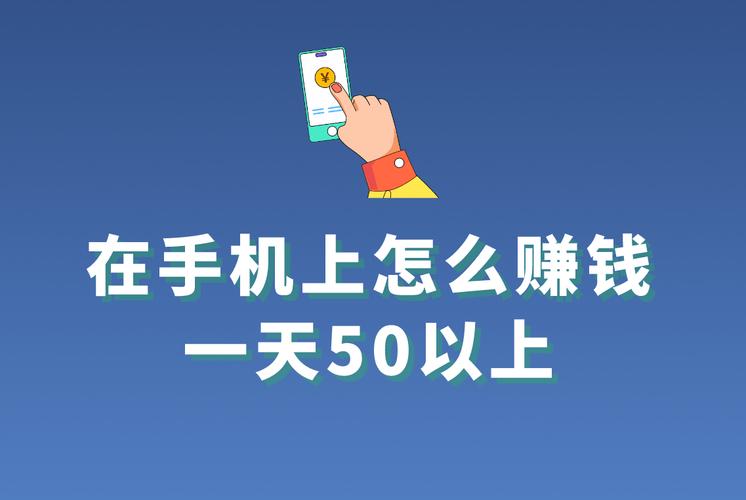 秒赚8APP截图2