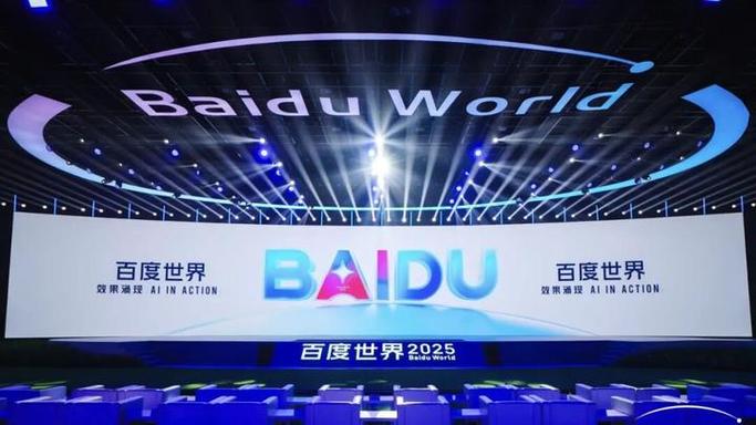 百度ai智能助手免费版截图3