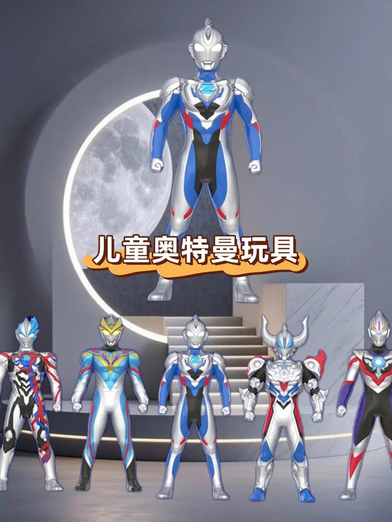 小泽玩奥特曼玩具