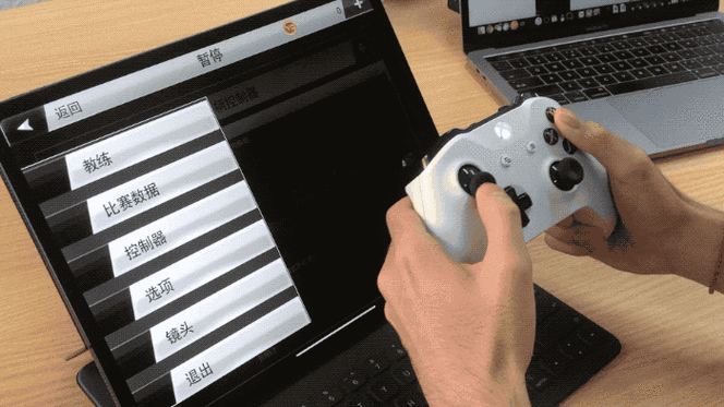 ipad连接两个ps4手柄