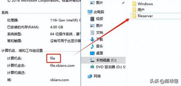 名域查询网