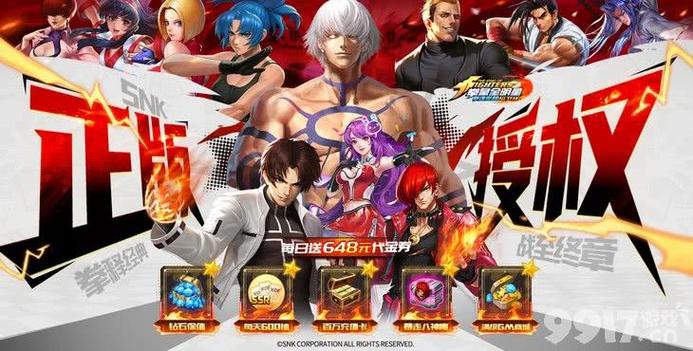 拳魂觉醒无限资源版