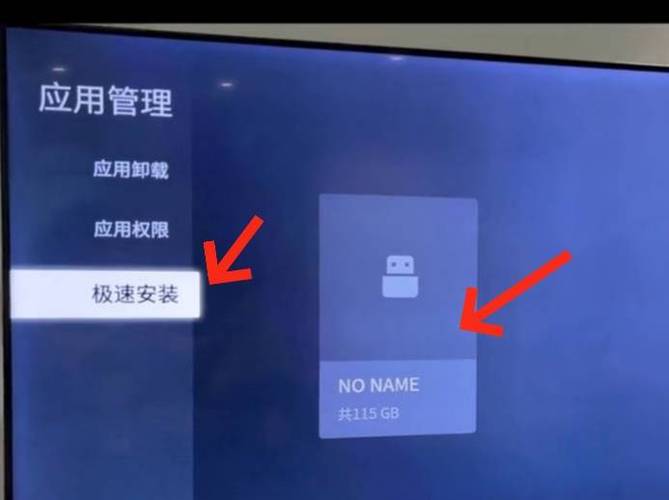 如何在电视上下载乐播投屏软件
