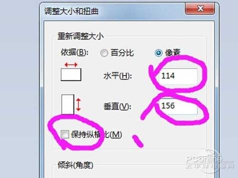 ps像素不变更改大小