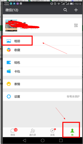 如何删除相册照片 如何删除相册照片