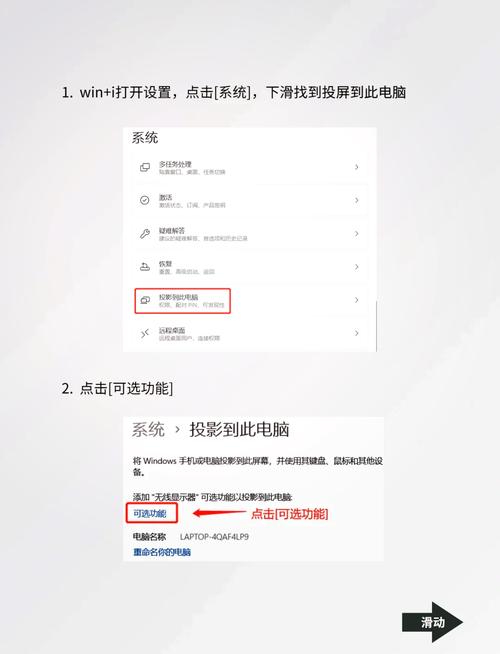 电脑管家可以投屏吗