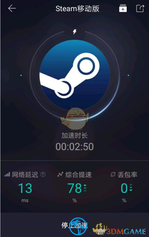 网易buffsteam绑定不了