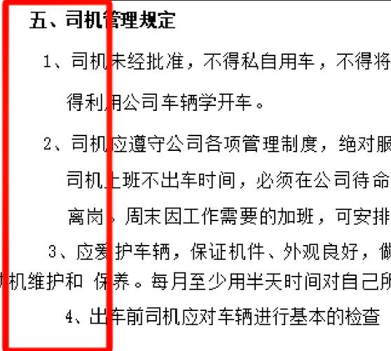 word段落对齐方式有哪几种