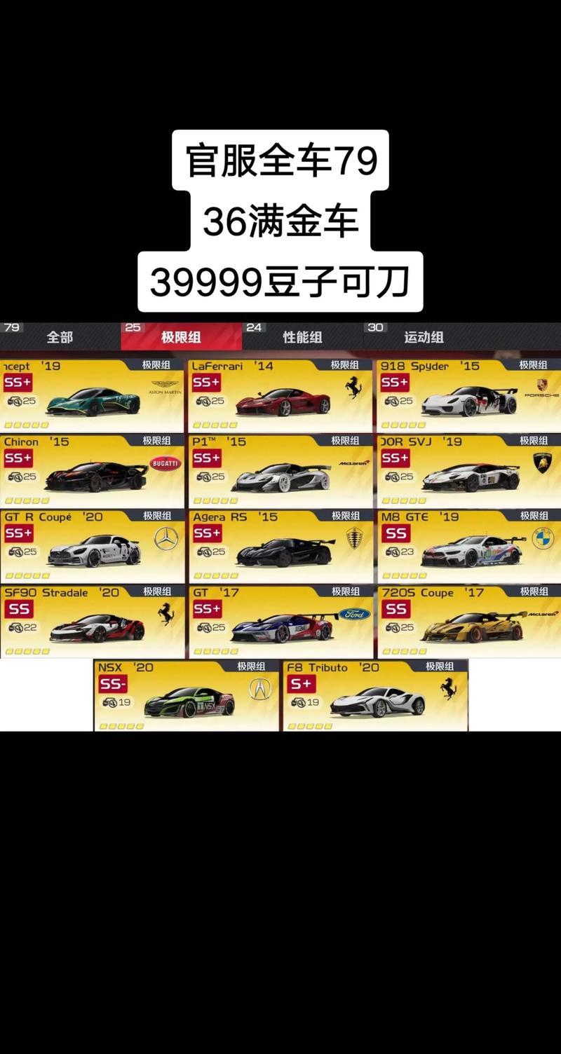 极速金服口子