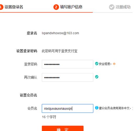 淘宝子账号登录方法