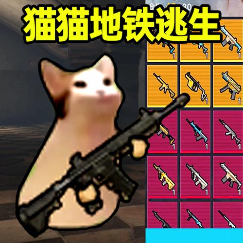 反恐精英online躲猫猫