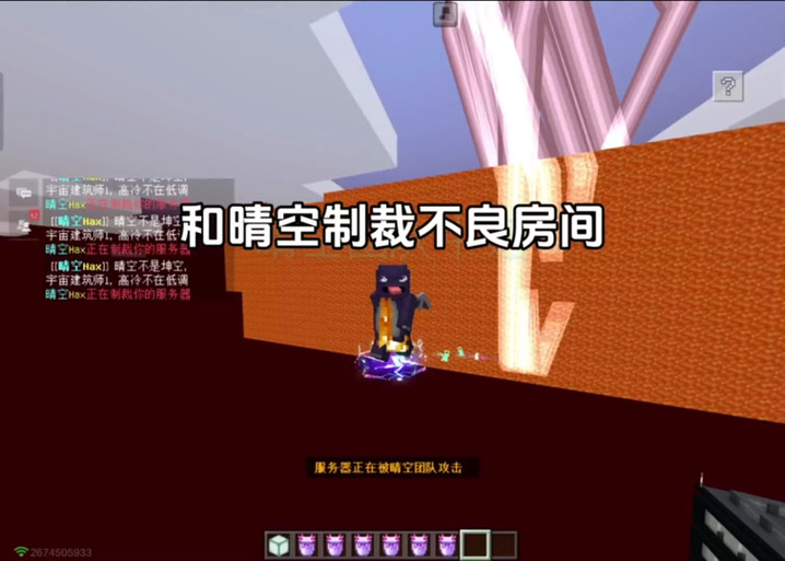 我的世界制裁盒子
