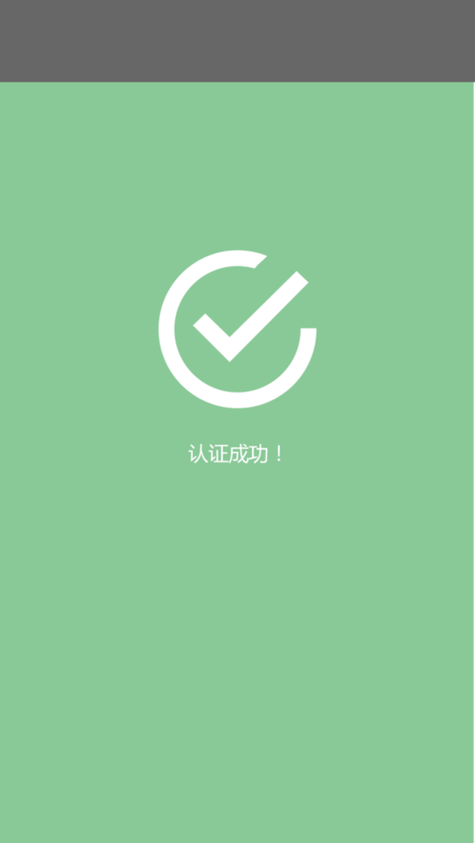序列号查到怎么才算正品