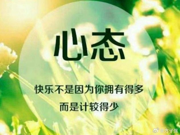 遇到困难不抱怨的感想截图3