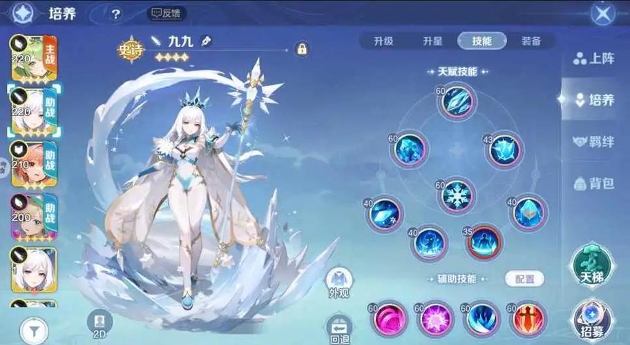 云上城之歌元素灵玩法